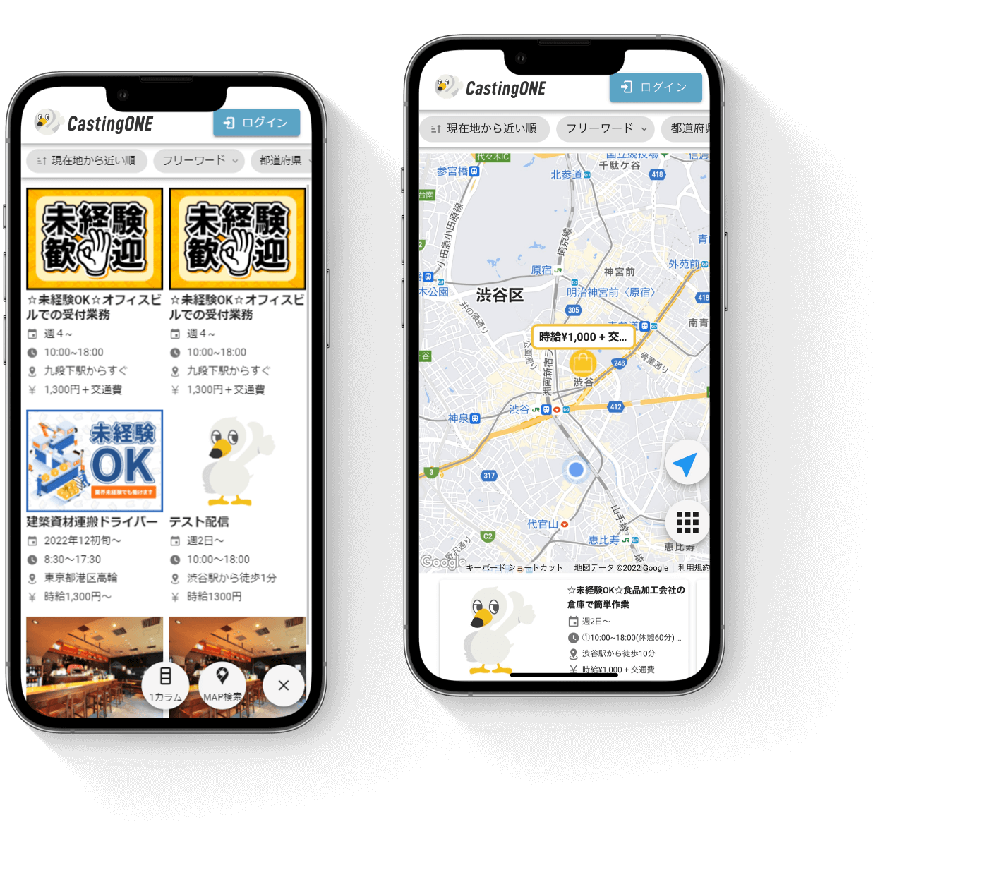 採用の取りこぼしを防止するCMS(採用サイト)機能