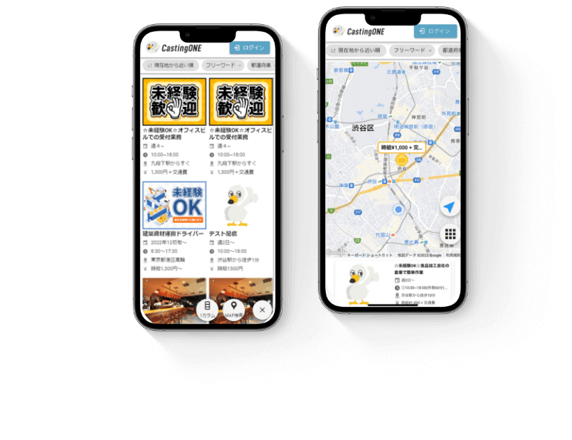 採用の取りこぼしを防止するCMS(採用サイト)機能